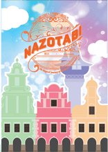 画像をギャラリービューアに読み込む, 小さな魔法使いと禁断の魔導書