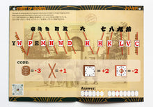 画像をギャラリービューアに読み込む, 大正ミステリー ~消えた鐘を探せ~