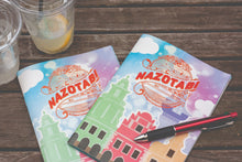 画像をギャラリービューアに読み込む, 小さな魔法使いと禁断の魔導書